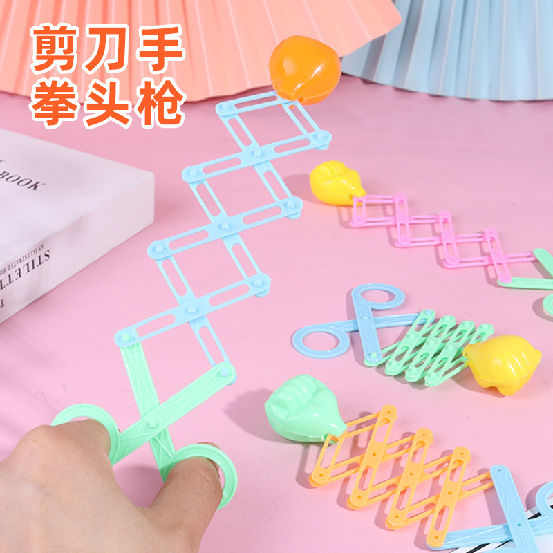Tijeras, puño elástico, juguete divertido para niños, pistola telescópica de resorte elástico mágico, regalo nostálgico 80 infancia