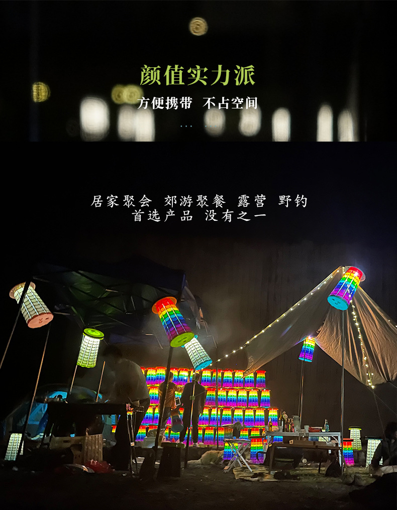 带灯彩虹详情_03