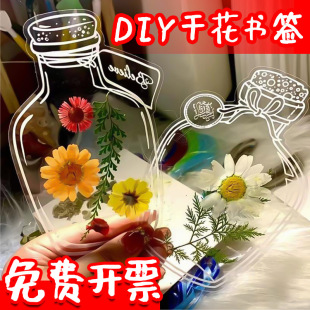 �ֹ�diy�����ռ�ƿ����Ĵ���ͯ����~ֲ��˱��ܷ�Ĥ���ɻ�����