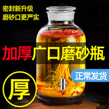 泡酒玻璃瓶密封泡酒坛带花纹如意款酒瓶食品级大容量磨砂口泡酒罐