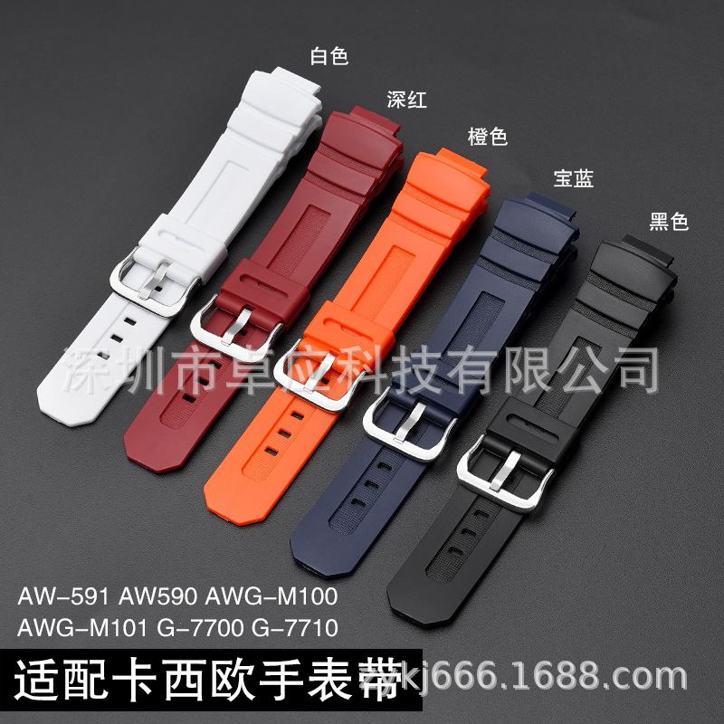 Suitable for Kasai AW-590/591 AWG-M100 G-7700 watch strap replacement watch accessories in stock wholesale