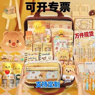 定制黄油小熊背包玩偶呆萌小熊公仔卡通毛绒生日伴手礼文具大礼包