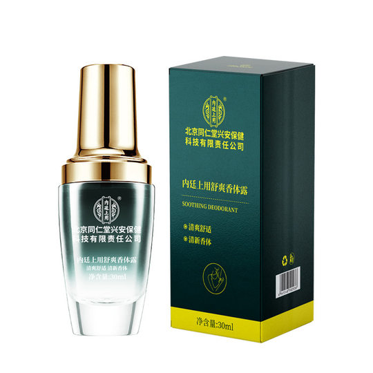 Beijing Tongrentang Inner Court with Body Odor Net Taste Water Axillary Odor Sweat Odor Body Odor Net Taste Antiperspirant Body Axillary Dew
