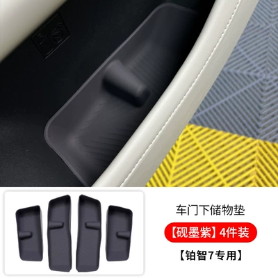 Wireless Charging Silicone Mat, Water | Anti-slip mat - platinum-7-inkstone-purple-door-under-storage-mat-4-pack