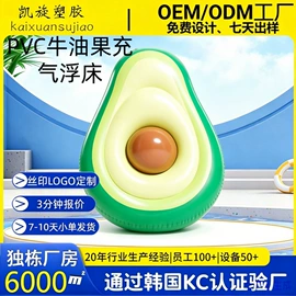 水上充气床;充气沙发;户外充气床