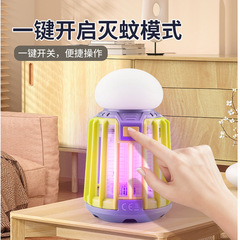 2022新型屋外蚊取り灯庭園室外蚊取り神器携帯電気ショックキャンプ照明蚊取り灯
