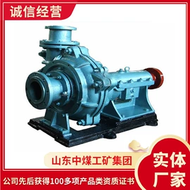 矿山施工设备;矿业输送设备;其他救生器材