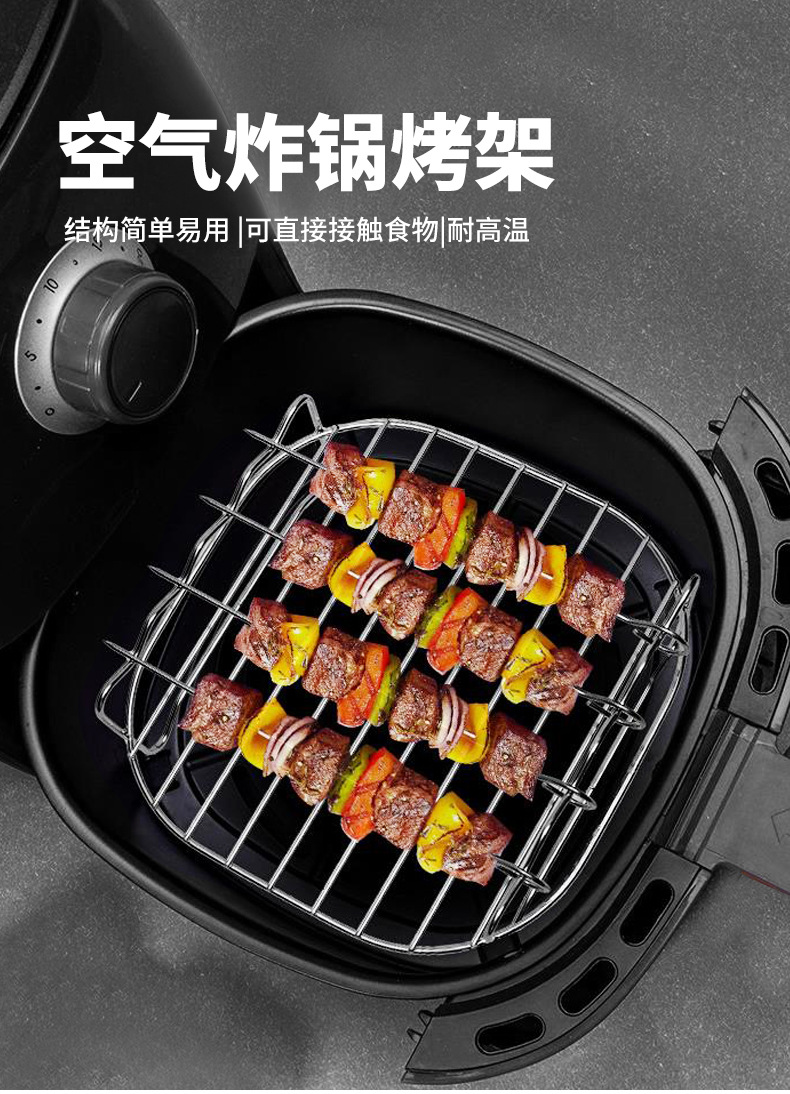 不锈钢空气炸锅烧烤架(光发)_01.jpg
