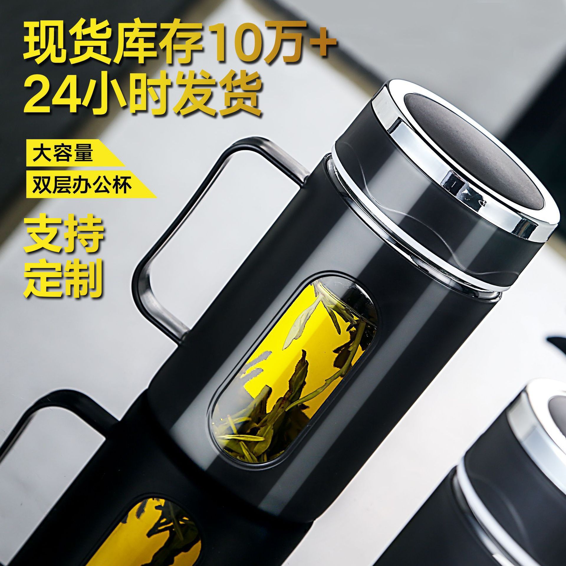 Tea water separation tea cup plastic glass water cup business glass…