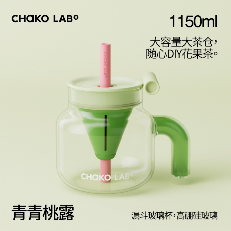 chakolab ガラスウォーターカップ女の子のための見栄えの良いストローカップ 2025 新しいティーファンネルカップ|undefined