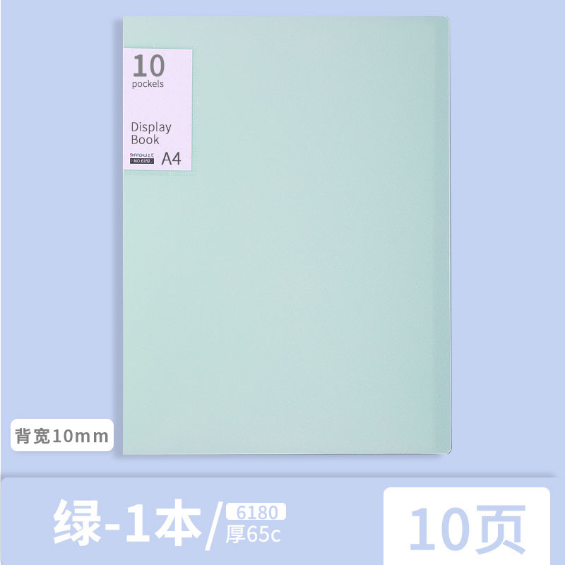 A4 Molandi carpeta de libro de información inserción transparente multicapa partitura premio carpeta de papel de prueba carpeta de archivo de hoja hoja de fábrica