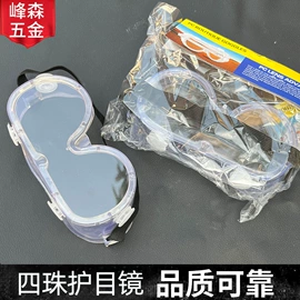 工具刷;其他匠作工具;抹泥板