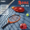 [Limited to the Year of the Horse] Black and Orange Single Shooting/Single Training Set