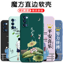 适用于OPPOReno5pro手机壳pdsmoo防摔软套opporneo5propdst00opr