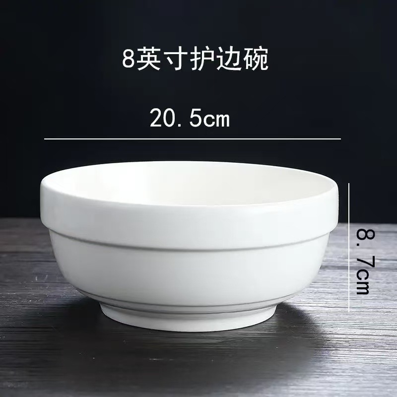 セラミックエッジボウル、ライスボウル、レストラン大スープボウル、大ライスボウル、純白ホテル鍋レストラン食器印刷|undefined