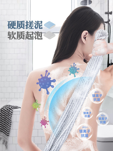 Silver ion antibacterial absorbent loofah back scrubber long strip for women, soft back scrubber, removes gray and mud, double-sided back scrubber