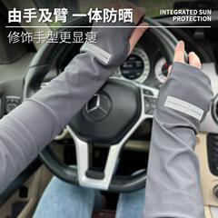 Summer driving unisex outdoor UV sun protection thin ice silk loose plus-size hand sleeves arm guard cycling gloves