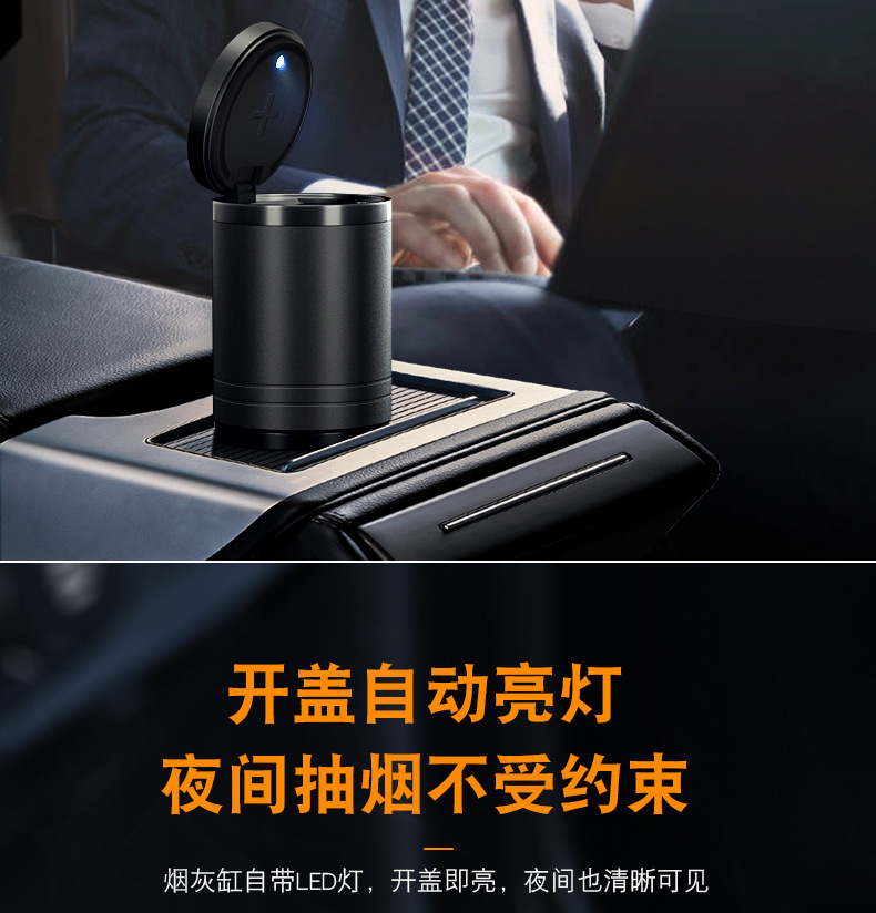 Smart Car Ashtray for Men with Cover and Light in the Car, Multi-Functional Personalized Creative Ashtray, Anti-Fly Ash Car Supplies