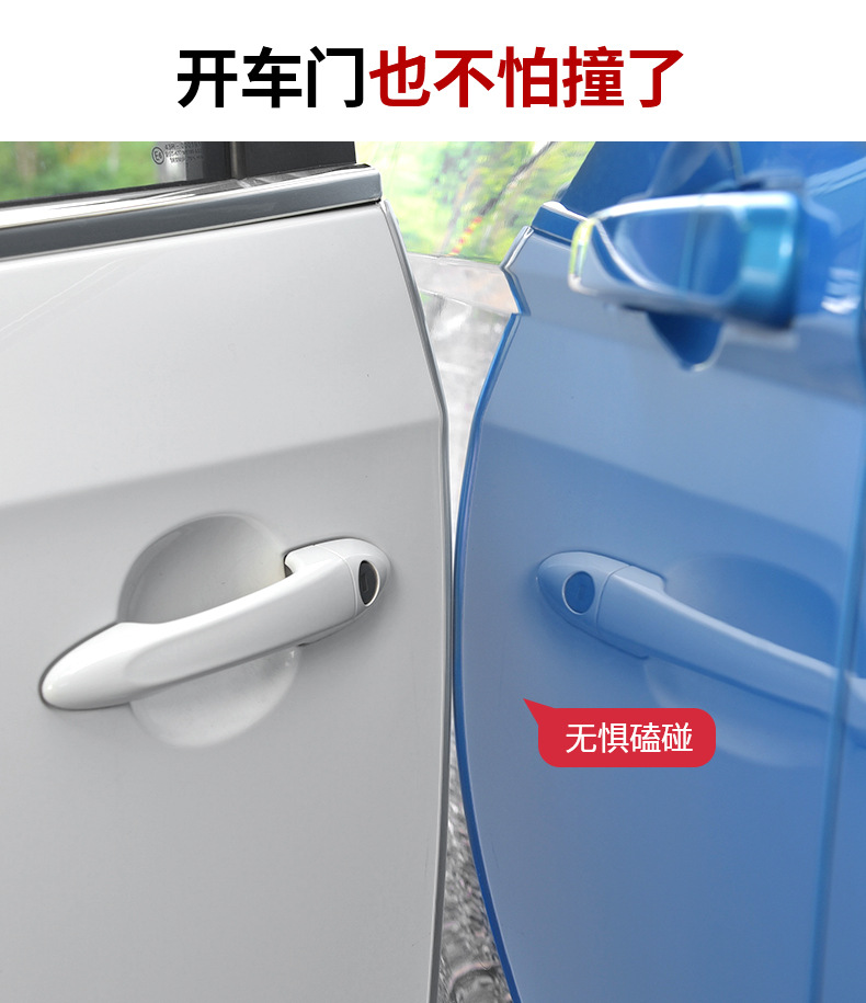 Car door electroplated anti-collision strip 5 meters 10 meters loading door anti-scratch bright surface protection sticker door trim