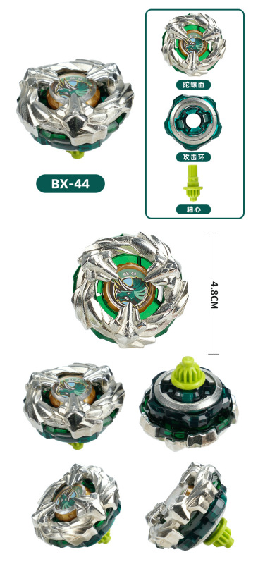 跨境CX-BX陀螺新品系列爆裂防御型战斗合金陀螺|undefined