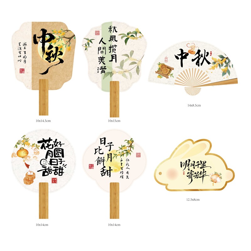 中秋节中式古风团扇花束礼盒包装材料 手工DIY装饰花艺小扇子卡片|undefined