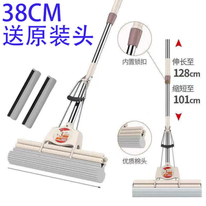 好太太官方海绵拖把家用大号胶棉挤水滚轮超强吸水免手洗耐用诉言|undefined