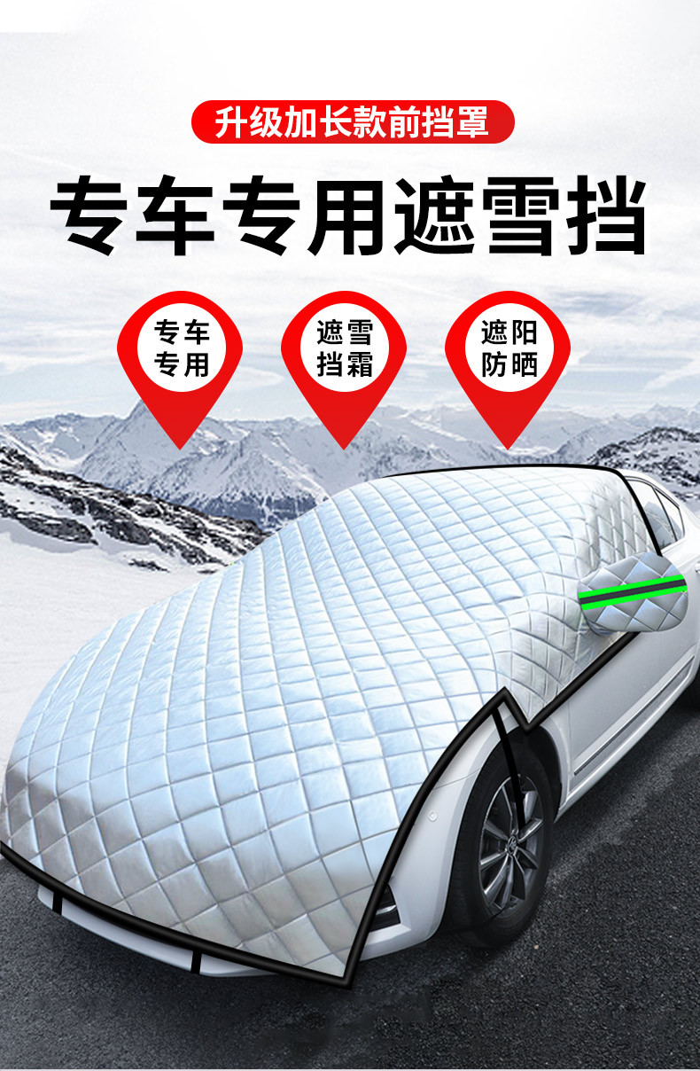 Universal Car Cover for Cars, Sedans, and Suvs, Snow Protection Half-Cover Magnetic Type