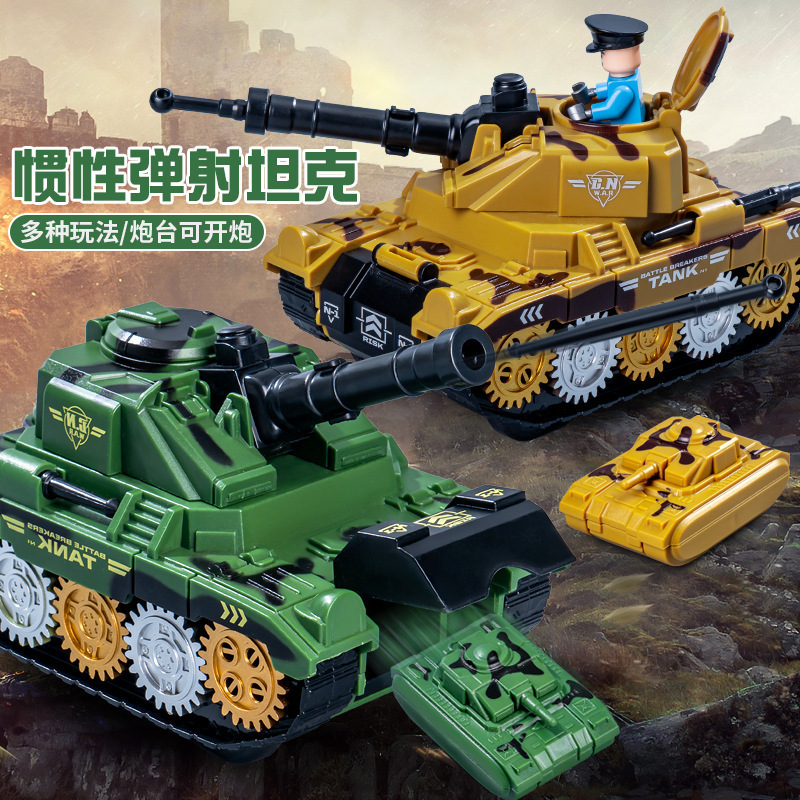 inertia tank