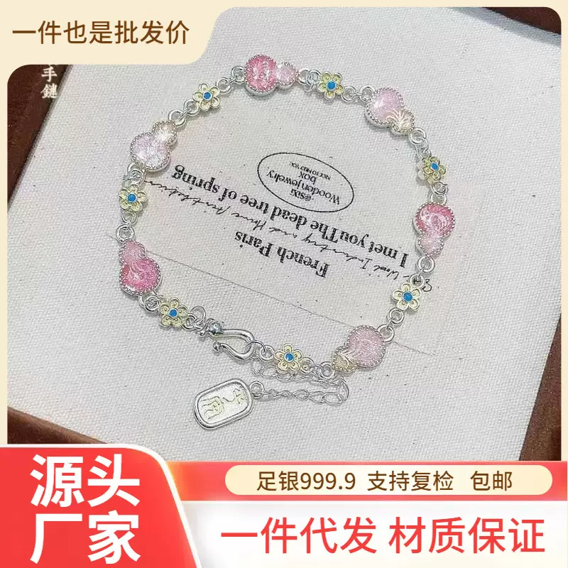 葫芦描金珐琅手链足银9999新中式国风轻奢小众高级送女友生日礼物