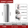 Stainless steel, 120mm