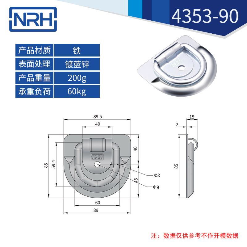 NRH/Nahui Heavy D anillo hebilla caja de herramientas medio anillo tire de la hebilla accesorios de hardware anillo de unión en forma de D
