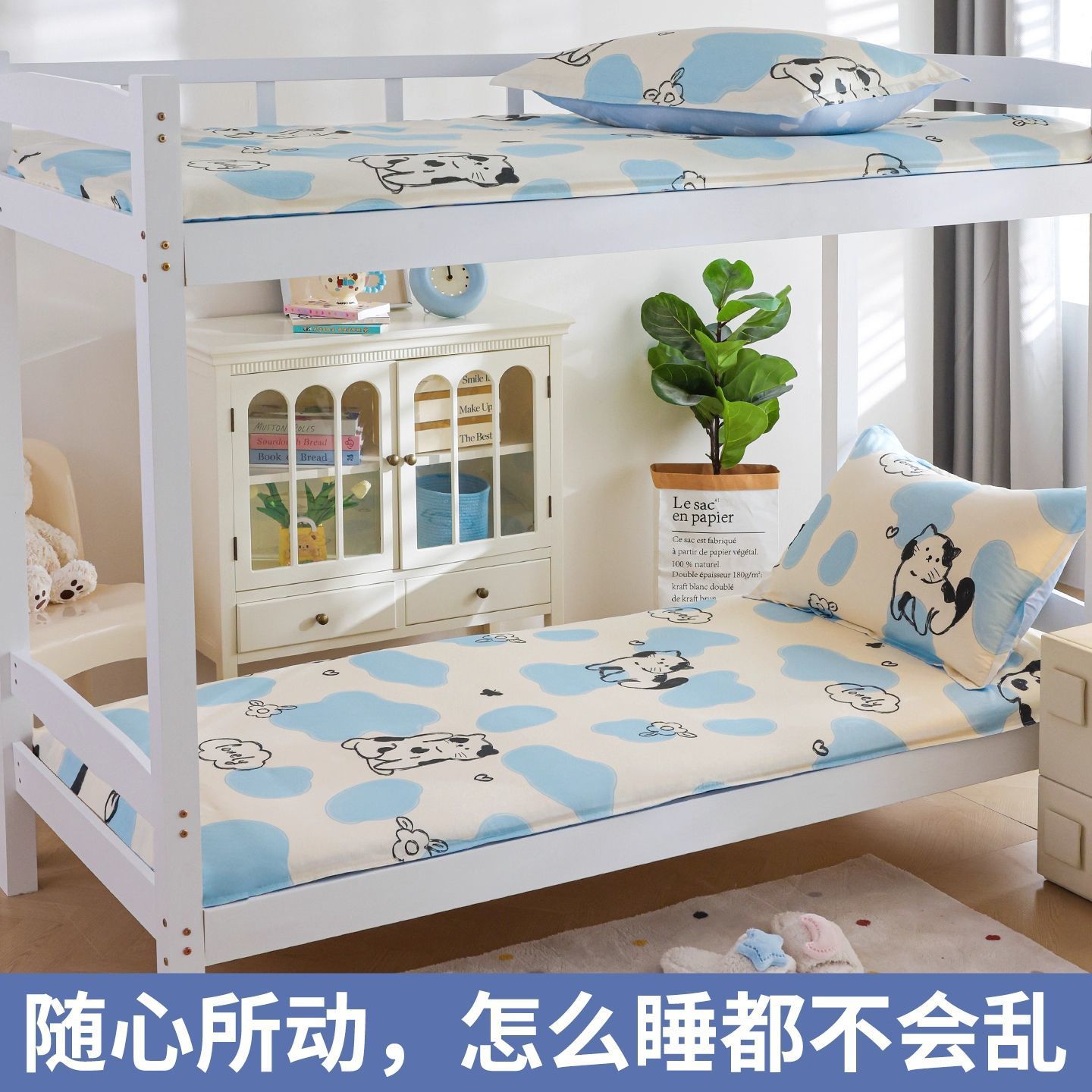 Cobertura de colchón de algodón cubierta de colchón dormitorio de estudiantes cama individual 0.9 cubierta de colchón 190 cubierta de colchón 90x200 cubierta de colchón todo incluido