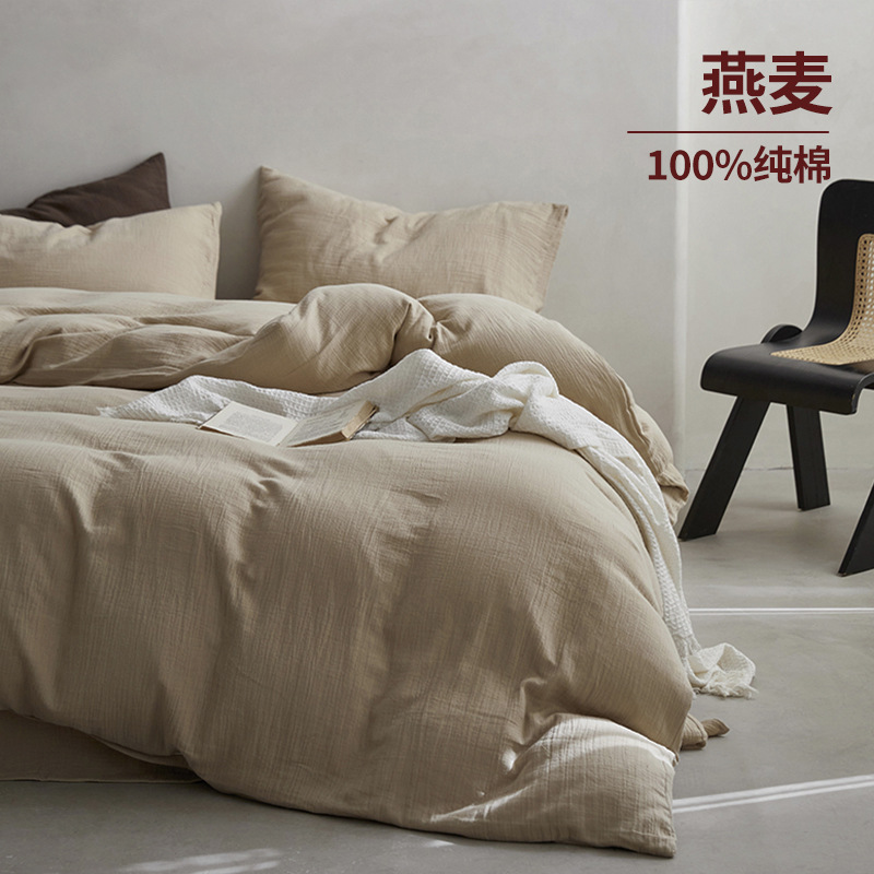 Juego de cuatro piezas de algodón de temporada para estudiantes 100 piezas de algodón de cuatro estaciones disponibles para ropa de cama, ropa de cama de dormitorio, juego de tres piezas