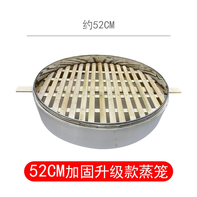 アルミエッジ付き50/52蒸し格子、深く厚みのあるステンレス鋼口、竹蒸しトレイ、家庭用蒸しパン、業務用竹蒸し器|undefined