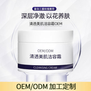 ˪OEM����坍�Ի��B�w����Ժ�沿�o���o�wƷ���ӹ��aˮ��͸