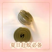 �羳�������é�ݼy�P���҃ȼ���ȥ�Ñ�����޹���l��ζ�����՚�