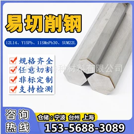 结构钢;易切削钢;齿轮钢