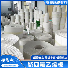 ���ķ���ϩ���ط���ģ����PTFE�ӹ��и��ɫ���o��F�������и�
