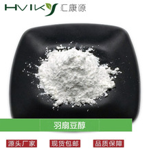 ���ȶ���98% �����ȶ���ȡ�� 1��/�b 545-47-1 �F؛����