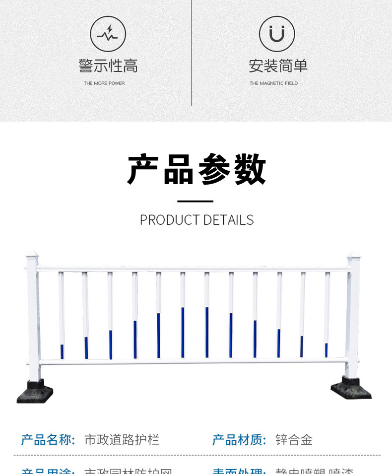 市政护栏_02.jpg