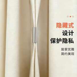 窗帘磁吸闭合扣免钉门帘遮光床帘扣环合拢夹子对吸磁铁柜门磁吸
