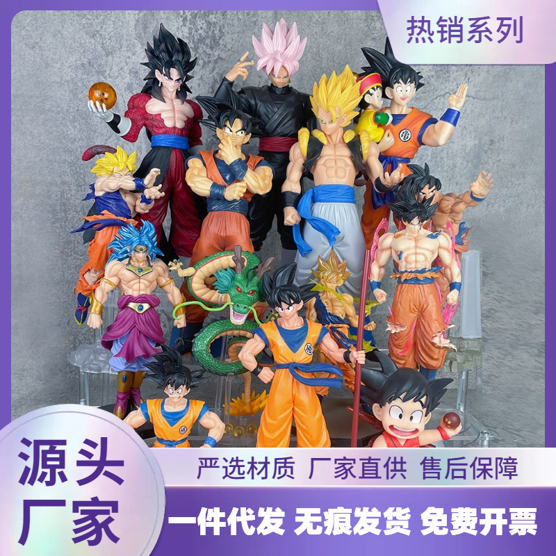 ドラゴンボール家族ポートレート悟空カカロットフィギュアサイヤ人ベジータスーパーブルー人形周辺誕生日ギフト|undefined