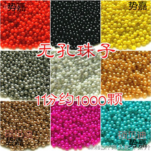 2mm�o�׌��ĈA��С����diy�ֹ�����͸���t�ڽ��y��ɫճ�N����ɢ��