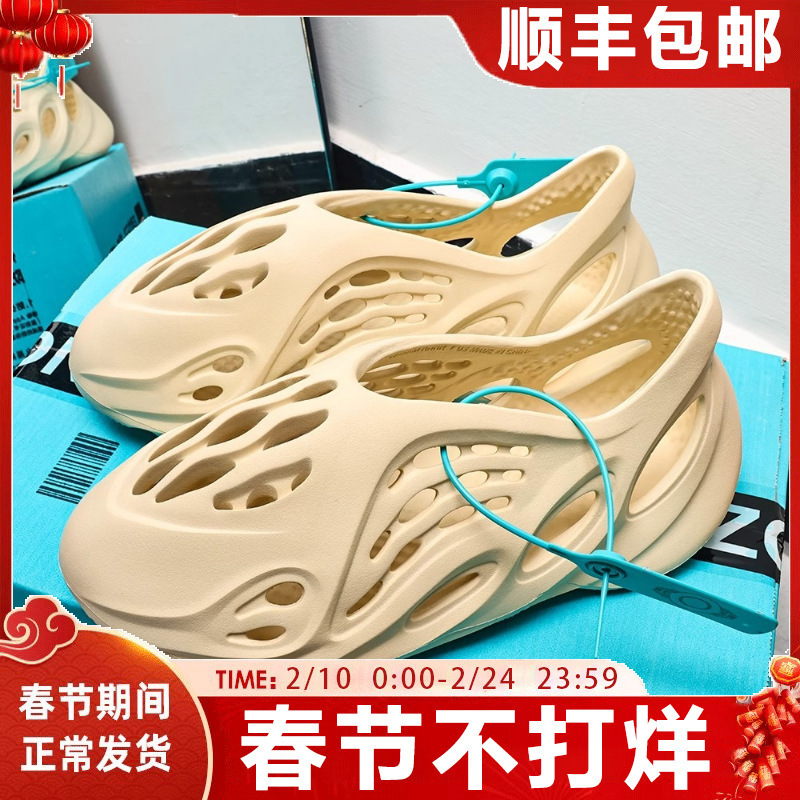 Yezi Yeezy Men's Summer Outdoor Clogs with Thick Soles, Non-Slip Beach Sandals, 2025 New Model Yezi Yeezy Men's Summer Outdoor Clogs with Thick Soles, Non-Slip Beach Sandals, 2025 New Model