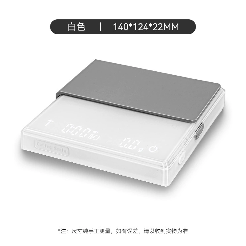 Smart coffee electronic scale Italian hand -coffee is called multi -mode mute broadcast 0.1g high -precision coffee grams