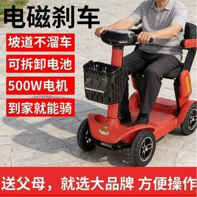 Qatlanan elektrik velosipedlər — for the Elderly, Foldable Electric