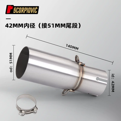 and Tail Section 28-45mm — Motorcycle exhaust pipe - 42mm-inner-diameter-connected-to-51mm-tail-section