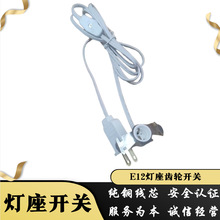 �b��ʽ���˲��^E12���^�X݆�_�P �{���_�P�}���� ��Ҏ�Դ�����l