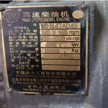 �����������̹ɷ����޹�˾WD129TWC25��WD129ϵ��WD135TWC28��ѯ