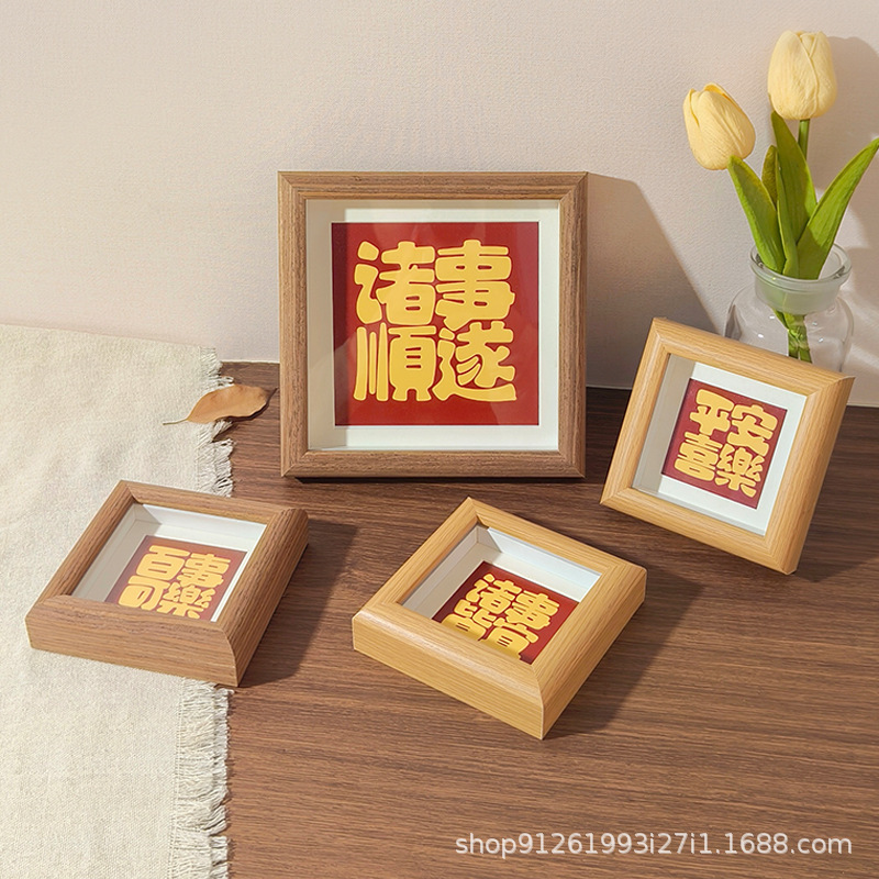 Square Mini Small Photo Frame Hollow Simple Table Three-Dimensional Wooden Photo Frame Word Picture Frame Desktop Ornaments Wholesale